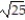 Choose the answer which is equivalent to the given radical. -  A)  625 B)  5 C)  -5, 5 D)  Not a real number