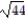 Simplify the expression. -9   +   A)  5   B)  45   C)  99   + 11   D)  21  