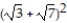 Simplify the expression. -  A)  20 + 2   B)  58 + 2   C)  10 + 2   D)  10 +  