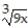 Simplify the expression. -  - 5   A)  3x   - 45x   B)  3x   - 5x   C)  -42x   D)  -6x  