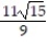 Rationalize the denominator. -  A)  33   B)    C)  11   D)   