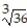 Rationalize the denominator. -  A)  -7   B)  -7   C)  -6   D)  -42  
