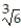 Rationalize the denominator. -  A)  -7   B)  -7   C)  -6   D)  -42  
