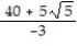 Rationalize the denominator. -  A)    B)    C)    D)  -    