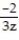 Find all values that make the expression undefined. -  A)  Never undefined B)  3 C)  0.333 D)  0