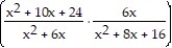 Multiply or divide as indicated. Write the answer in lowest terms. -  ÷   A)    B)    C)    D)   