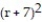 Find the LCD for the fractions in the list. -  ,   ,   A)  3   B)  r   C)  3(r + 7)  D)  3r  