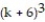 Find the LCD for the fractions in the list. -  ,   ,   A)  (k - 4) (k + 6) (k - 9) (k + 3)  B)  (k - 4)    (k - 9) (k + 3)  C)  (k - 4) (k - 9) (k + 3)  D)  (k - 4) (k + 6) (k - 9) 