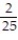Simplify the complex fraction. -  A)  2 B)    C)    D)  -  