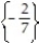 Solve the equation. -  - 7 = x A)    B)    C)    D)   