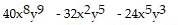 Factor out the greatest common factor. -  A)    B)  No common factor (except 1)  C)    D)   