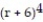 Factor completely. -  A)      B)      C)    ( 5p + 6q) ( 5p - 6q)  D)     