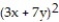 Factor completely. -9   - 42xy + 49   A)    B)  Prime C)  ( 3x - 7y) ( 3x + 7y)  D)   