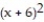 Choose the one alternative that best completes the statement or answers the question.Solve the equation. -  =   -   A)  {-24} B)  {-24, 0} C)  {24} D)  {0, 24}