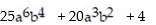 Factor completely. If the polynomial is prime, say so. -    A)    B)  Prime C)    D)  ( 5     + 2) ( 5     - 2) 