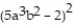 Factor completely. If the polynomial is prime, say so. -    A)    B)  Prime C)    D)  ( 5     + 2) ( 5     - 2) 
