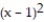 Factor completely. If the polynomial is prime, say so. -  - 1 A)  (   + 1) (x + 1) (x - 1)  B)      C)  Prime D)  (   - 1) (x + 1) (x - 1) 