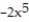 Identify the base and the exponent for the exponential expression. -  A)  Base: 2x, exponent: 5 B)  Base: -2x, exponent: 5 C)  Base: 5, exponent: -2x D)  Base: x, exponent: 5