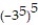 Use the power rules for exponents to simplify. Write the answer in exponential form. -  A)    B)    C)    D)   