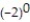 Choose the one alternative that best completes the statement or answers the question.Evaluate the expression. -  -   A)  <sup>1 </sup> B)  0 C)  -1 D)  2