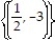 Clear fractions then solve by substitution. -  -   = -     =   A)    B)    C)    D)   