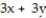 Solve the system by elimination. -  = 5 9x - 9y = 10 A)    B)    C)  {(x, y) |= 5}   D)   
