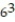<strong>Simplify. - ÷ 9 - 7</strong> A) 17 B) 108 C) 214 D) 27