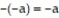 Provide an appropriate response. -If a, b, and c are real numbers, is this statement true or false?  