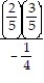 Write a numerical expression for the phrase and simplify it. -The product of   and   , divided by -   . A)    ; -   B)    ; -   C)    ; -   D)    ; -  