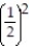 Choose the one alternative that best completes the statement or answers the question. Determine whether the statement is true or false. -  +   =  