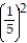Choose the one alternative that best completes the statement or answers the question. Determine whether the statement is true or false. -  +   =  