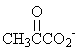 <strong>Which of the following compounds is used to produce ATP by substrate-level phosphorylation in glycolysis?</strong> A) B) C) D) E)