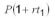 Evaluate the following expression for the given value of the variables and calculate to the cent: + for P = $470, S = $390, r = 0.075