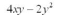 Simplify and collect like terms:   A)    B)    C)    D)    E)   