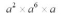 Simplify the following:   A)    B)    C)    D)    E)   