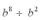 Simplify the following:   A)    B)    C)    D)    E)   