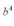 Simplify the following:   A)    B)    C)    D)    E)   