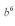 Simplify the following:   A)    B)    C)    D)    E)   
