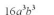 Simplify the following:   A)    B)    C)    D)    E)   