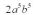 Simplify the following:   A)    B)    C)    D)    E)   