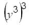 Simplify:  