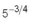 Evaluate to six-figure accuracy:   