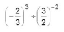 Evaluate to six-figure accuracy:  