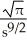Given that L   =   , find L   . A)    B)    C)      D)    E)   
