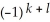 If   is a k-form and   is an l-form on   , then   =    .