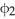  Let   ,   ,    be m-forms,   be a k-form, and    be an l-form on   . Which of the following properties of the wedge product is not always true? A)  (   +   )     =        +       B)  (      )      =   (    )  C)         = -       D)  (a   )       = a (    )  for a    R E)  for every k  \ge   1, there exists a zero k-form such that   + 0 =  , and 0         = 0. 