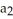 Let    (x)  =    (x)  d    +    (x)  d    +    (x)  d    be a differential 1-form on a domain D in    and let    . The value of    (x)  on a vector  v             is equal to A)    (x)     v B)  a(x)  .  v C)  a(x)  × v D)  a(x)  + v E)  v × a(x) 