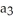 Let    (x)  =    (x)  d    +    (x)  d    +    (x)  d    be a differential 1-form on a domain D in    and let    . The value of    (x)  on a vector  v             is equal to A)    (x)     v B)  a(x)  .  v C)  a(x)  × v D)  a(x)  + v E)  v × a(x) 