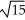 Find the 3-volume of the 3-parallelogram in   spanned by the vectors v<sub>1</sub> = (2, 3, 1, 0) ,v<sub>2</sub> = (0, -3, -2, 1) , and v<sub>3</sub> = (1, 1, 1, 1) . A)  10 units<sup>3</sup> B)  50 units<sup>3</sup> C)  100 units<sup>3</sup> D)  540 units<sup>3</sup> E)  6   units<sup>3</sup>