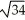  Find all values of the real number  \alpha  such that the 2-volume of the 2-parallelogram in   spanned by the vectors   = (2, 0, 0, 1)  and   = (-2,  \alpha  , 8, 3)  is equal to 22   . A)   \alpha = ± 10 B)   \alpha   = ± 2   C)   \alpha  = ± 2   D)  \alpha  = ±   E)  \alpha  = ±   